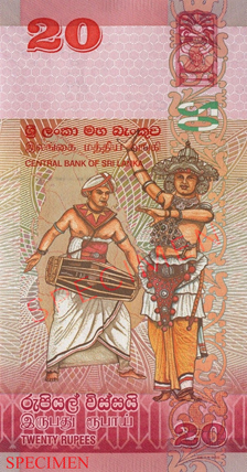 Rs. 20 note back - Ves Netuma Dancer, Geta Bera Drummer