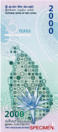 Rs. 2000 note back - 