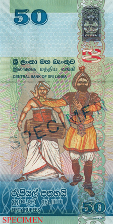 Rs. 50 note back - Vadiga Patuna Dancer, Yak Bera Drummer